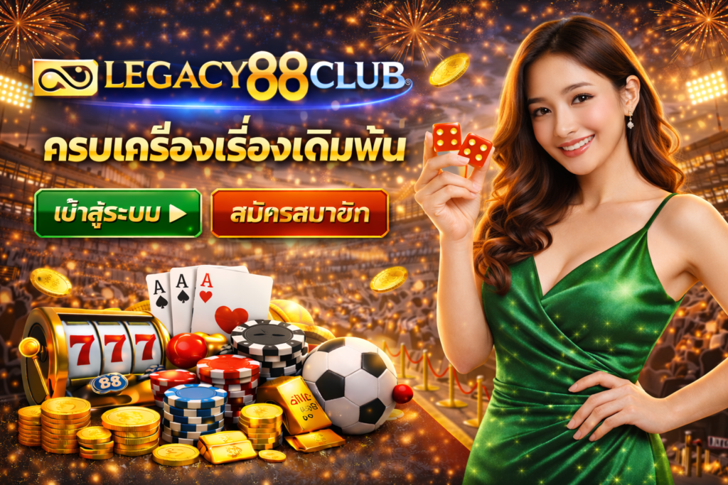legacy88club